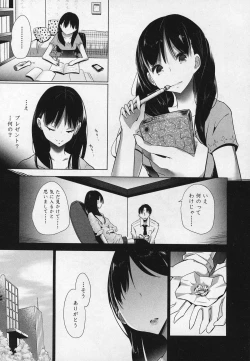Page 154 of Girls forM Vol.03