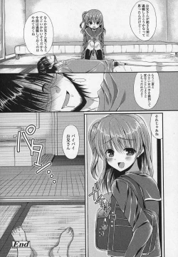 Page 285 of Girls forM Vol.03