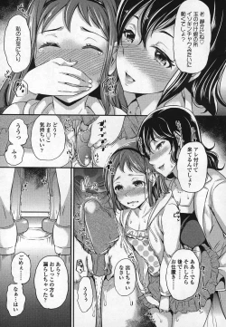 Page 44 of Girls forM Vol.03