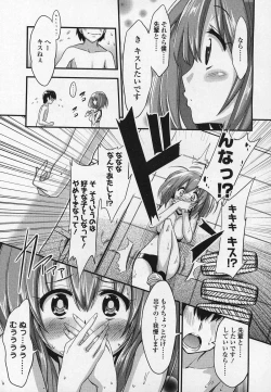 Page 70 of Girls forM Vol.03