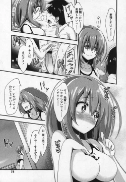 Page 74 of Girls forM Vol.03