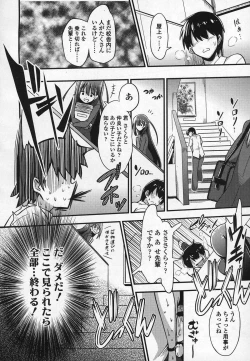 Page 75 of Girls forM Vol.03