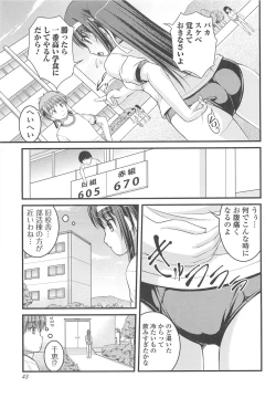 Page 44 of Nozoite wa Ikenai 8 - Do Not Peep! 8