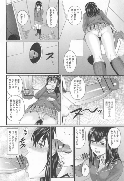 Page 75 of Nozoite wa Ikenai 8 - Do Not Peep! 8