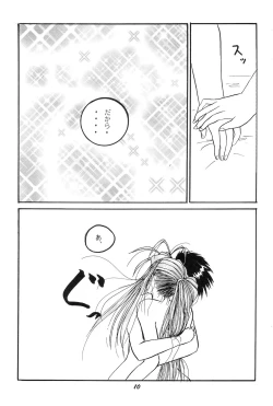 Page 11 of HOHETO 21