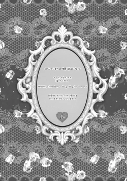 Page 17 of Onedari Koakuma