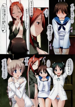 Page 16 of 501 Not Pants