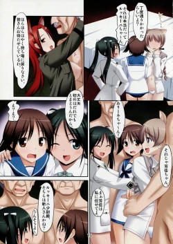 Page 17 of 501 Not Pants