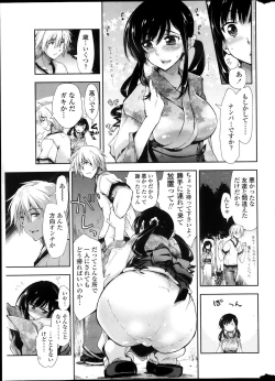 Page 15 of COMIC Penguin Club Sanzokuban 2013-10