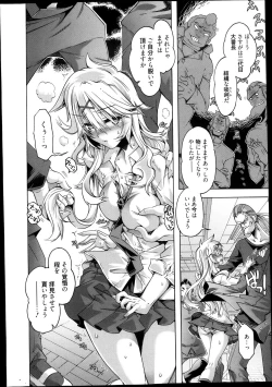 Page 28 of Manga Bangaichi 2013-11