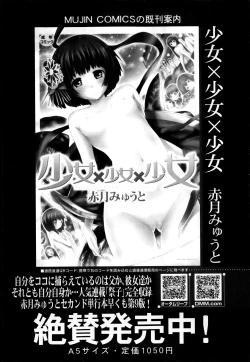 Page 131 of BUSTER COMIC 2013-11