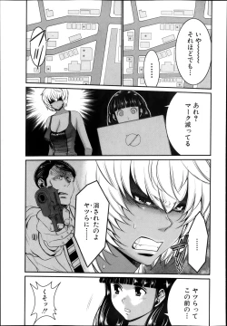 Page 162 of BUSTER COMIC 2013-11