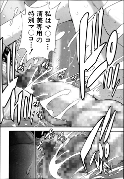 Page 193 of BUSTER COMIC 2013-11