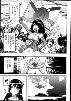 Page 200 of BUSTER COMIC 2013-11