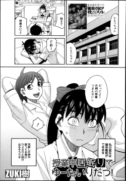 Page 264 of BUSTER COMIC 2013-11