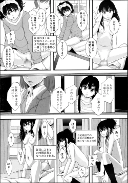 Page 310 of BUSTER COMIC 2013-11