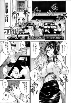 Page 408 of BUSTER COMIC 2013-11