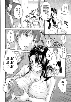 Page 425 of BUSTER COMIC 2013-11