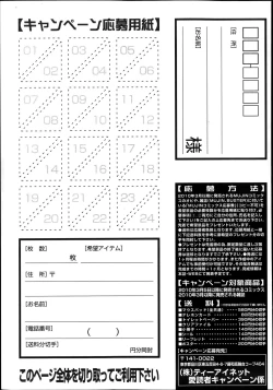 Page 456 of BUSTER COMIC 2013-11