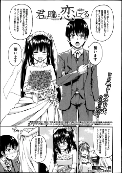 Page 4 of BUSTER COMIC 2013-11