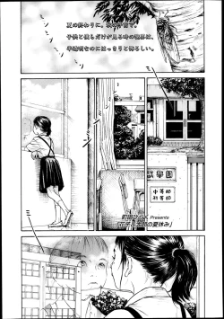 Page 125 of COMIC LO 2013-11