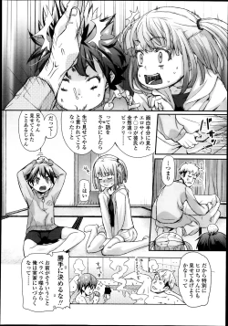 Page 234 of COMIC LO 2013-11