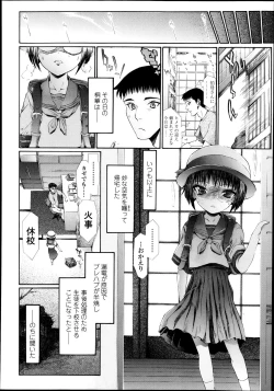 Page 294 of COMIC LO 2013-11