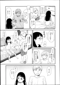 Page 309 of COMIC LO 2013-11