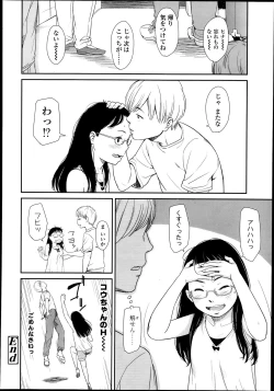 Page 326 of COMIC LO 2013-11