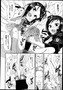 Page 378 of COMIC LO 2013-11