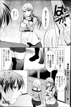 Page 104 of Action Pizazz 2013-11