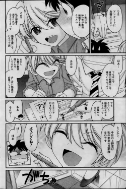 Page 114 of Action Pizazz 2013-11