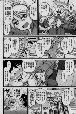 Page 116 of Action Pizazz 2013-11