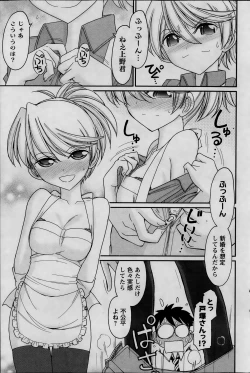 Page 119 of Action Pizazz 2013-11