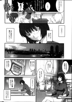 Page 12 of Action Pizazz 2013-11