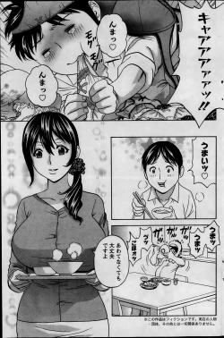 Page 133 of Action Pizazz 2013-11