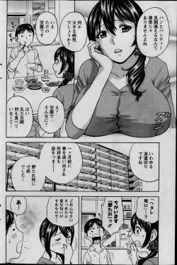 Page 134 of Action Pizazz 2013-11