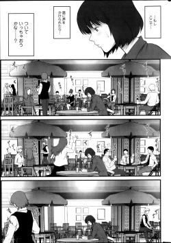 Page 13 of Action Pizazz 2013-11