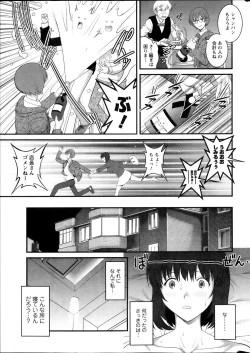 Page 15 of Action Pizazz 2013-11