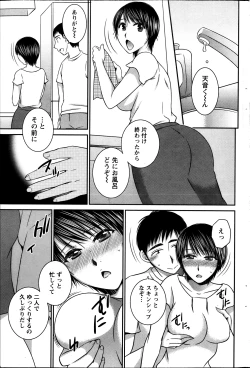 Page 169 of Action Pizazz 2013-11