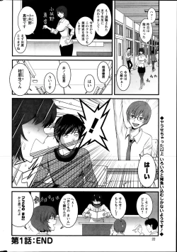 Page 22 of Action Pizazz 2013-11