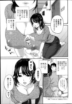 Page 67 of Action Pizazz 2013-11