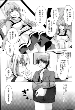 Page 91 of Action Pizazz 2013-11