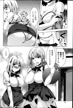 Page 92 of Action Pizazz 2013-11