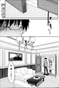 Page 143 of Monthly Vitaman 2013-11