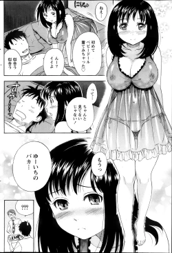 Page 162 of Monthly Vitaman 2013-11