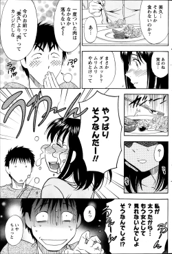 Page 165 of Monthly Vitaman 2013-11