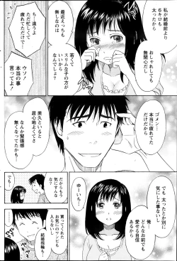 Page 166 of Monthly Vitaman 2013-11