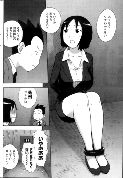 Page 186 of Monthly Vitaman 2013-11