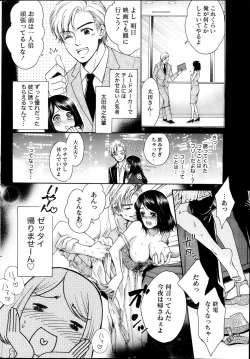 Page 200 of Monthly Vitaman 2013-11